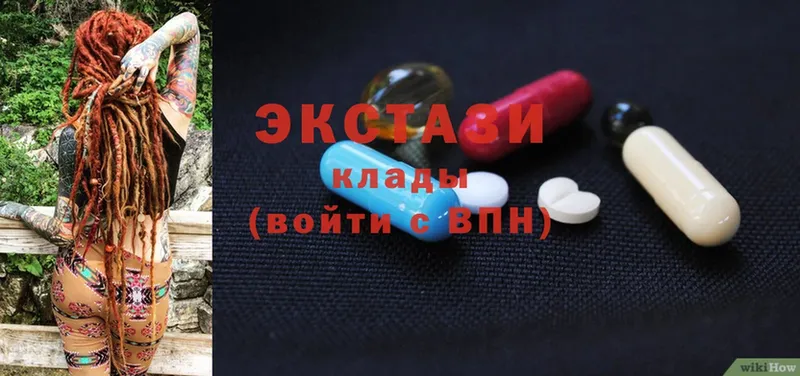 ЭКСТАЗИ 300 mg  где найти   блэк спрут как зайти  Далматово 