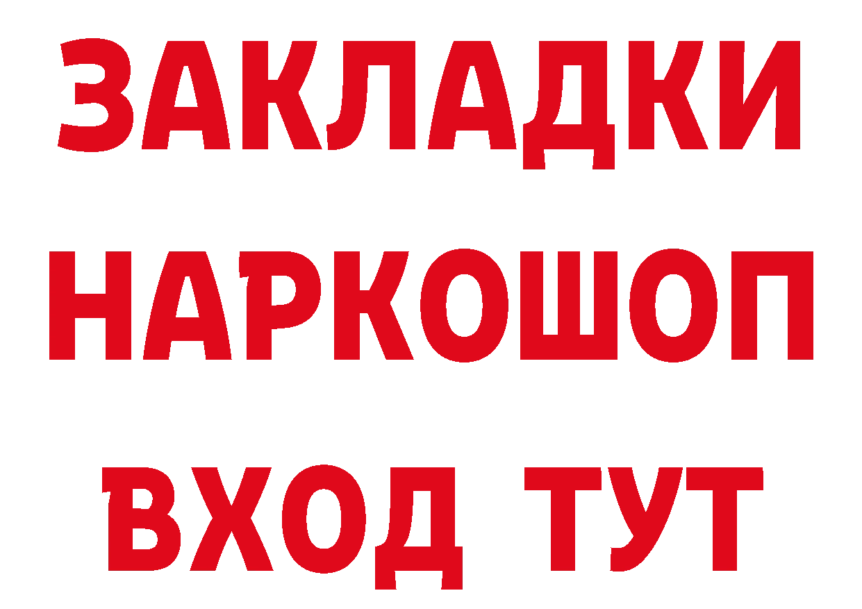 Канабис AK-47 зеркало площадка OMG Далматово